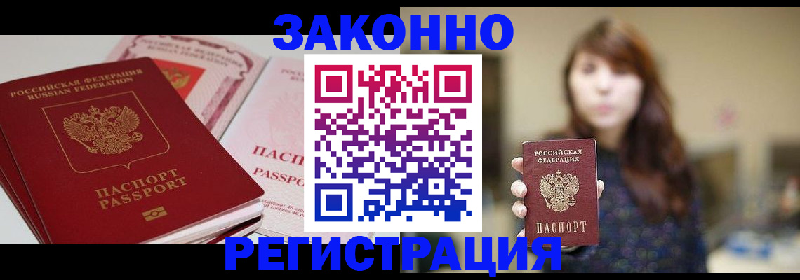 форма 3 в Клинцах